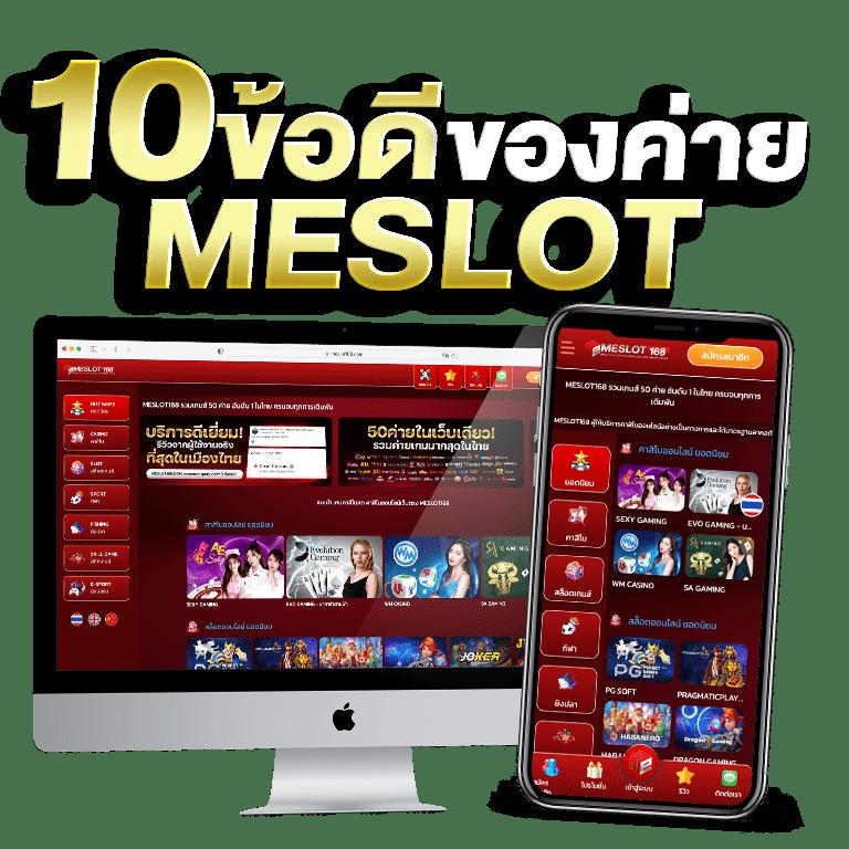 pg auto wallet เว็บตรง ฝาก-ถอน รวดเร็ว ไม่มีขั้นต่ำ สมัครง่าย
