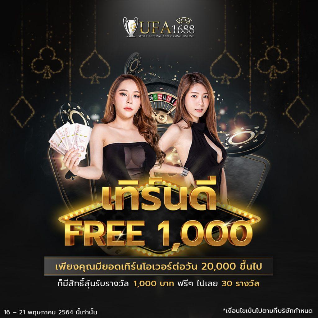 pg betflix เว็บคาสิโนออนไลน์ครบวงจร ระบบอัตโนมัติ มั่นคงปลอดภัย