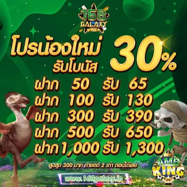 pg lucky789 คาสิโนออนไลน์เว็บตรง ฝาก-ถอนง่าย มั่นใจได้เต็มที่