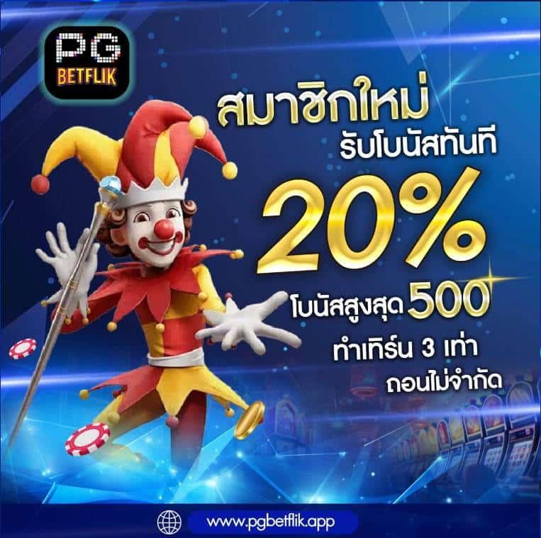 pg oscar slot คาสิโนออนไลน์แนวใหม่ สล็อตแตกง่าย ได้เงินจริง
