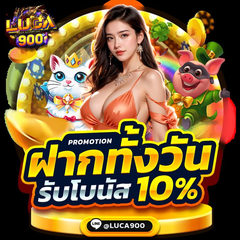 pg piggy เว็บคาสิโนออนไลน์ครบวงจร ฝาก-ถอนง่าย รวยเร็วทันใจ