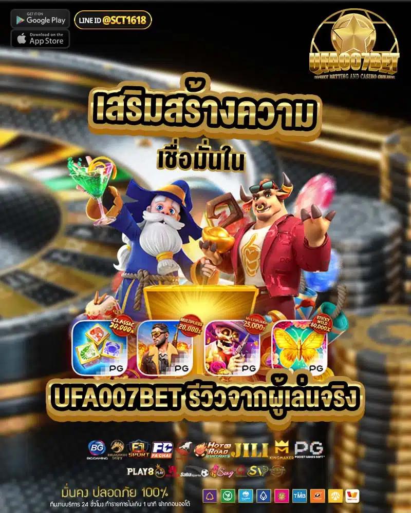 pg spin เครดิต ฟรี คาสิโนแจกจริง โบนัสสูงสุด 100% สำหรับสมาชิกใหม่
