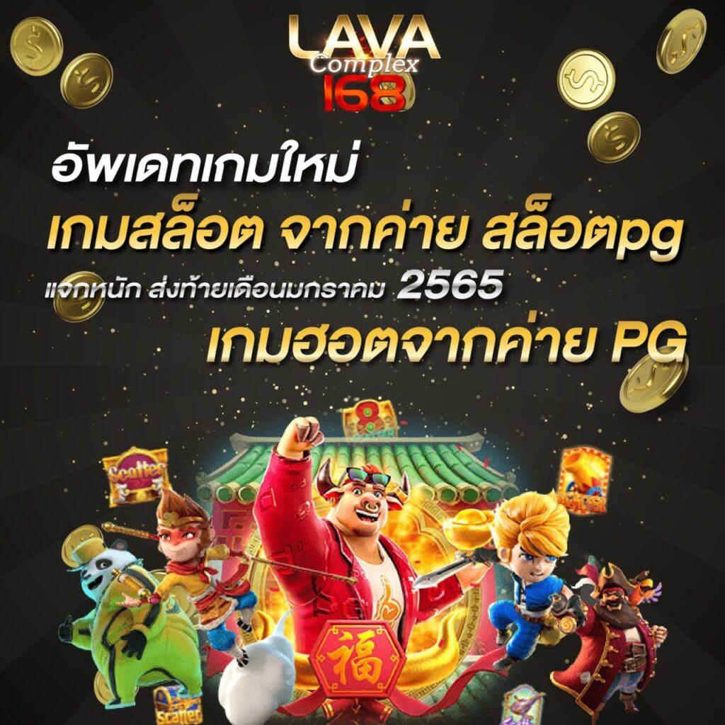 pg united slot เว็บตรง สล็อตแตกง่าย ยอดนิยมแห่งปี