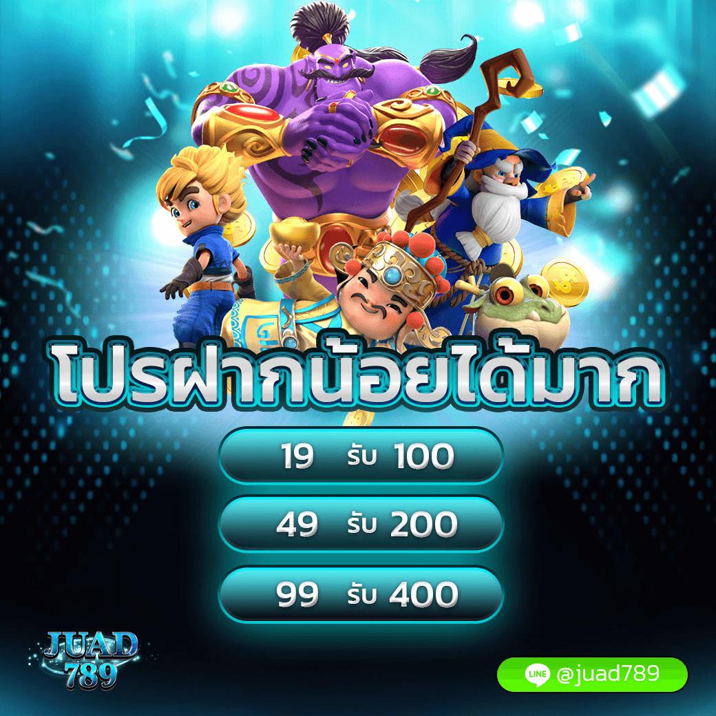 pg เบ ท ฟิก สล็อตเว็บใหม่ล่าสุด ระบบออโต้ฝากถอนรวดเร็ว