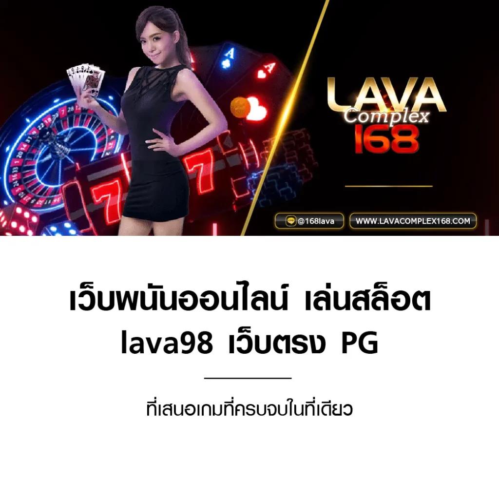 pgbet คาสิโนออนไลน์ เว็บตรง รวมเกมสล็อตล่าสุด 2024