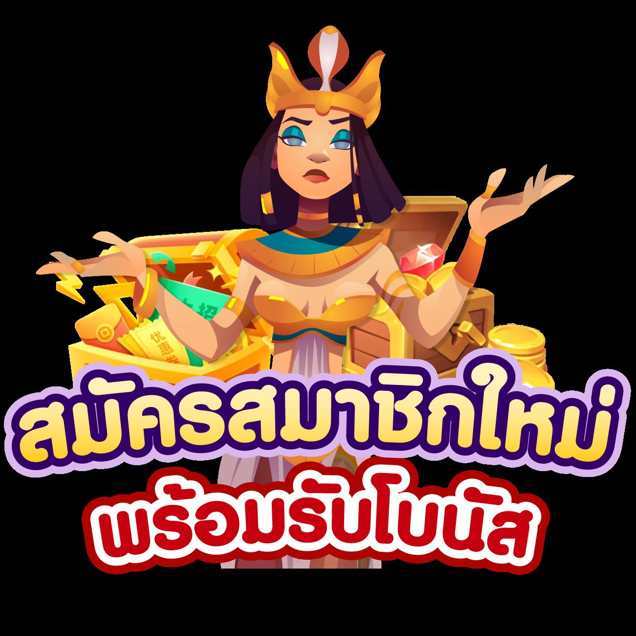 pgg369 สล็อต เว็บตรงไม่มีเอเย่นต์ ให้บริการฝากถอนง่าย 24 ชม.