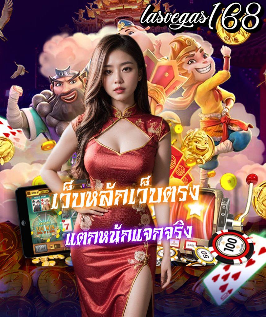 pghulk คาสิโนออนไลน์เปิดใหม่ล่าสุด จัดเต็มเกมเด่นในไทย 2024