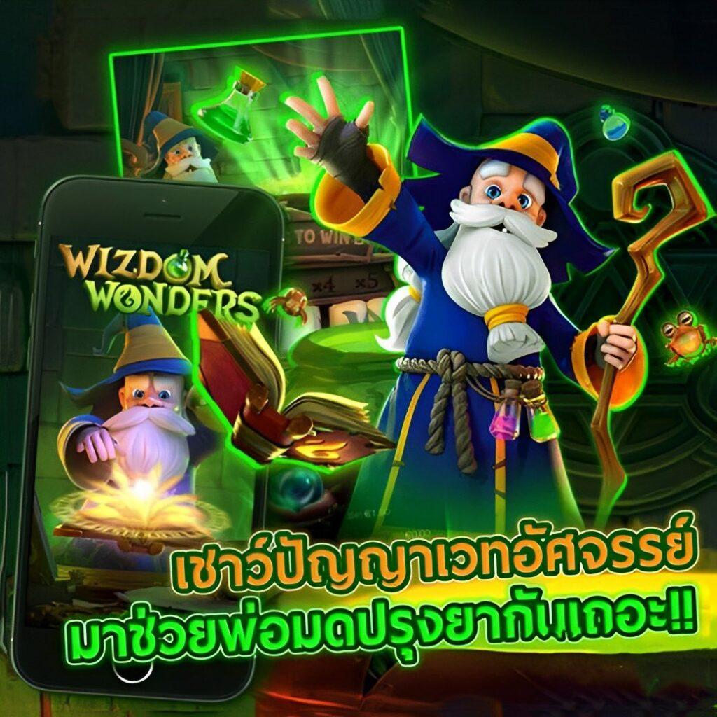 pgslotvegas ทางเข้าเล่นคาสิโนออนไลน์ครบวงจร โบนัสแตกง่าย 2024