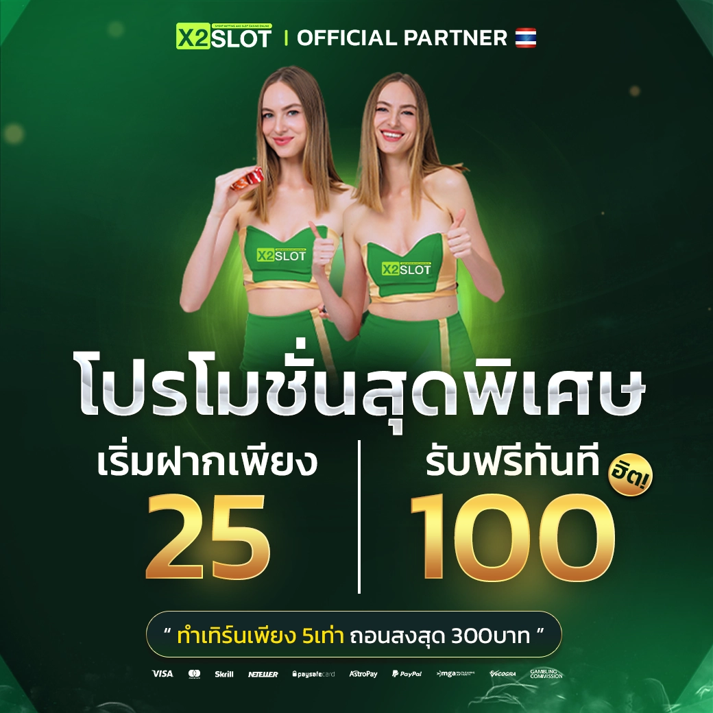 pidgame168 ศูนย์รวมเกมพนันออนไลน์ ฝากถอนออโต้ ปลอดภัย บริการดี