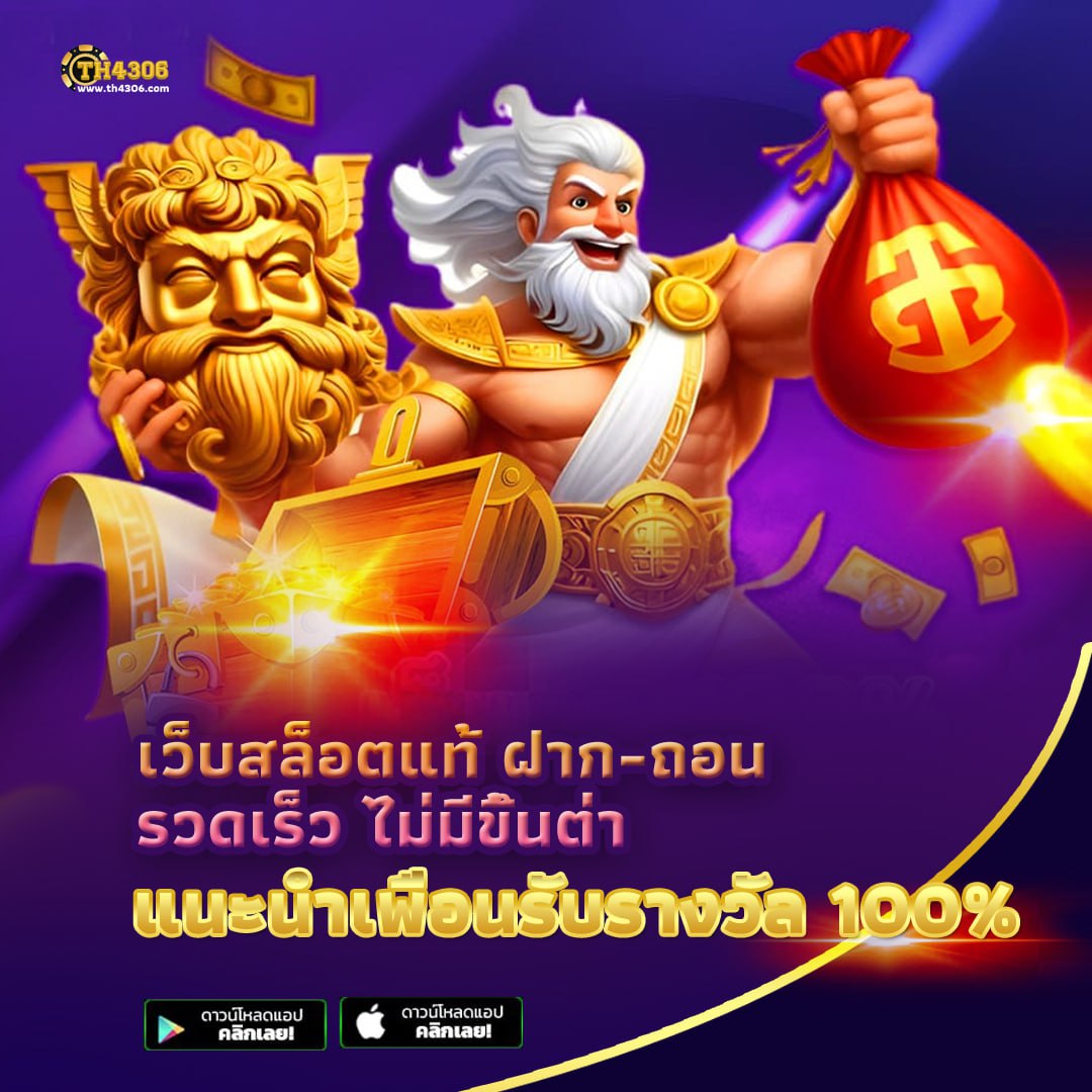 pk789เข้าสู่ระบบ คาสิโนออนไลน์บันเทิง ครบทุกความสนุก 2024