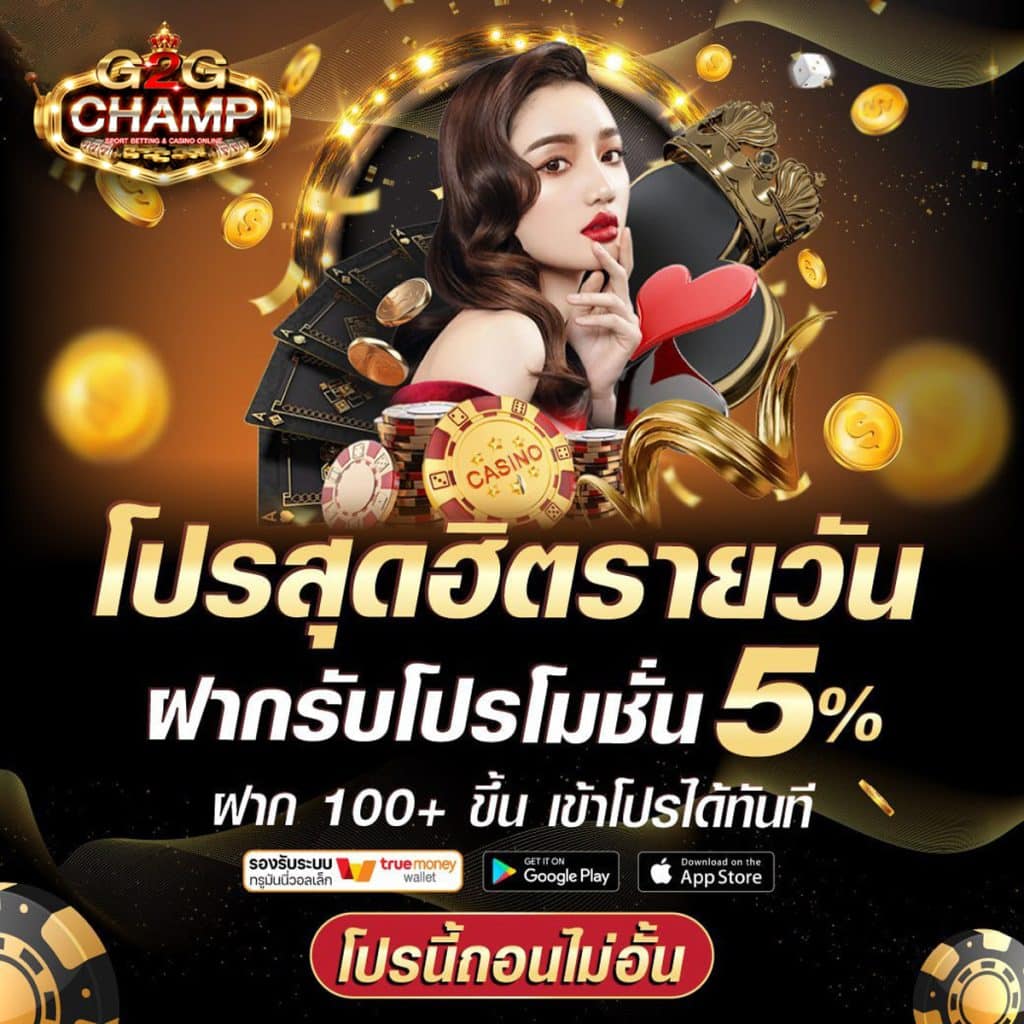 pk99bet เว็บคาสิโนออนไลน์ เว็บตรง ระบบทันสมัย ลุ้นรางวัลมากมาย