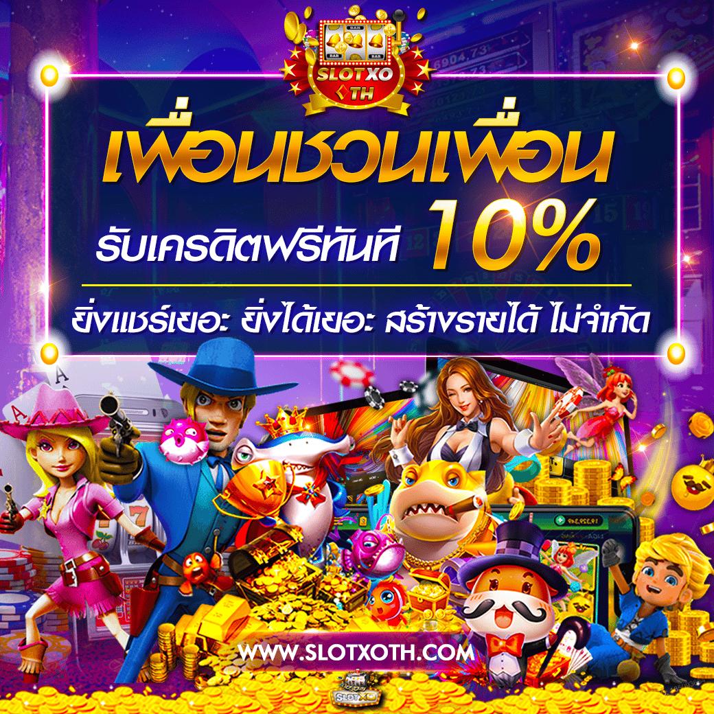 popza24k คาสิโนออนไลน์อันดับหนึ่ง พร้อมโปรโมชั่นพิเศษที่นี่