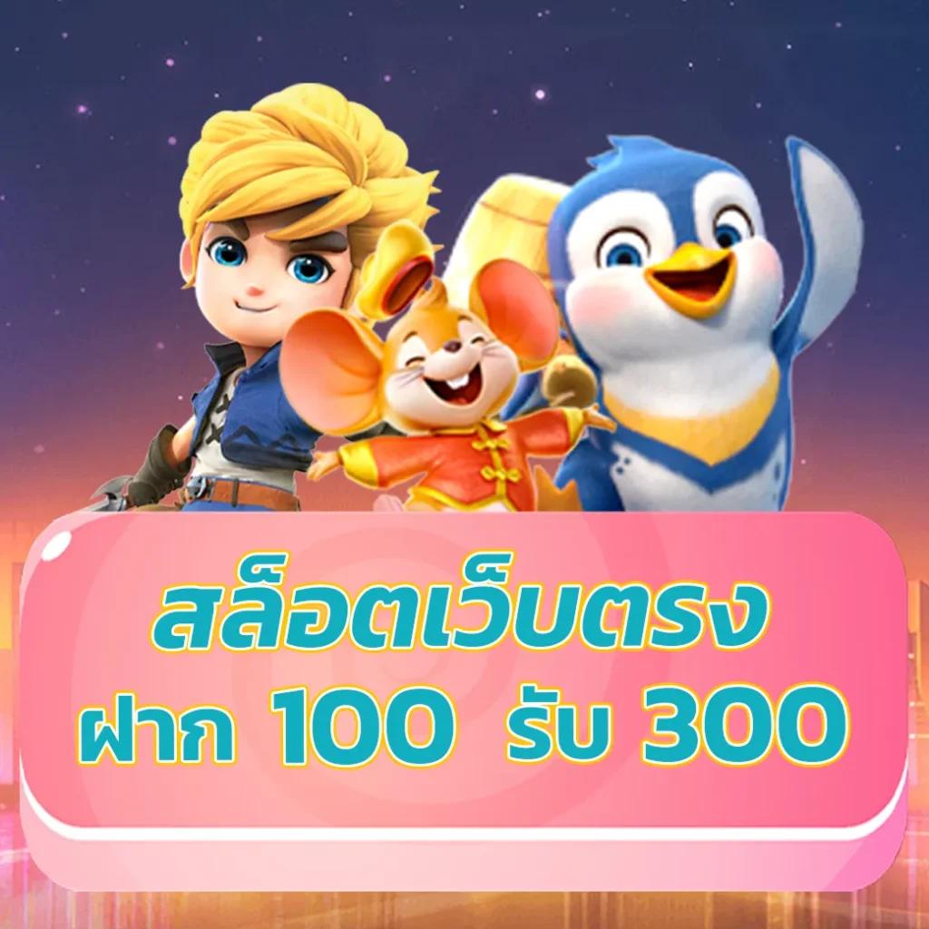 power1สล็อต คาสิโนออนไลน์อันดับหนึ่ง ระบบเร็วทันใจ เล่นง่ายได้เงินจริง