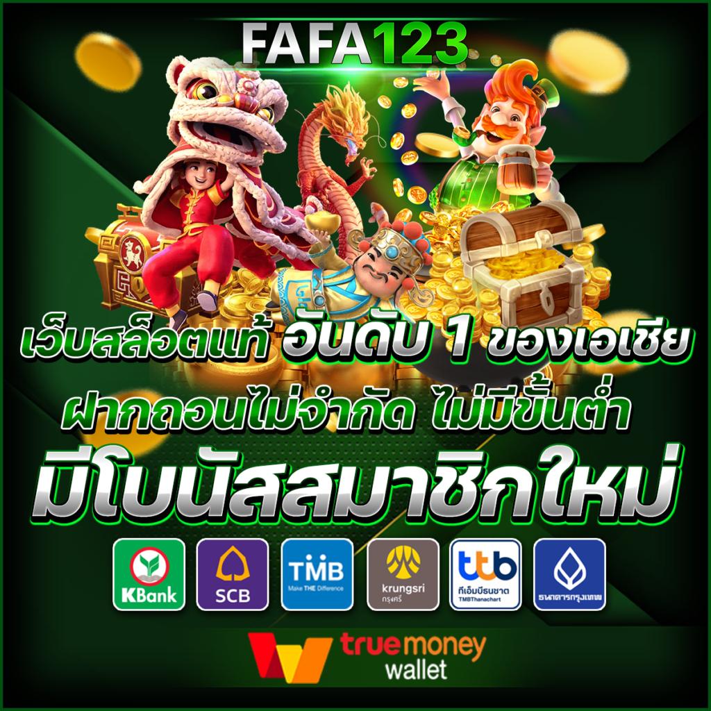 pretty911 สล็อต เว็บตรงฝากถอนง่าย ครบทุกเกม มั่นใจปลอดภัย