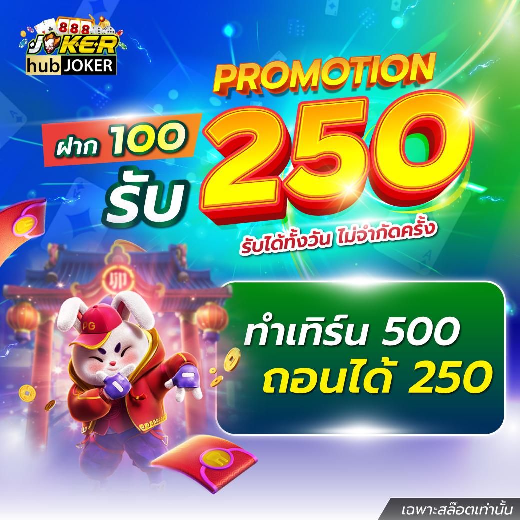 pung369plus คาสิโนสุดฮิต ระบบทันสมัย โบนัสแตกง่ายที่สุดในไทย