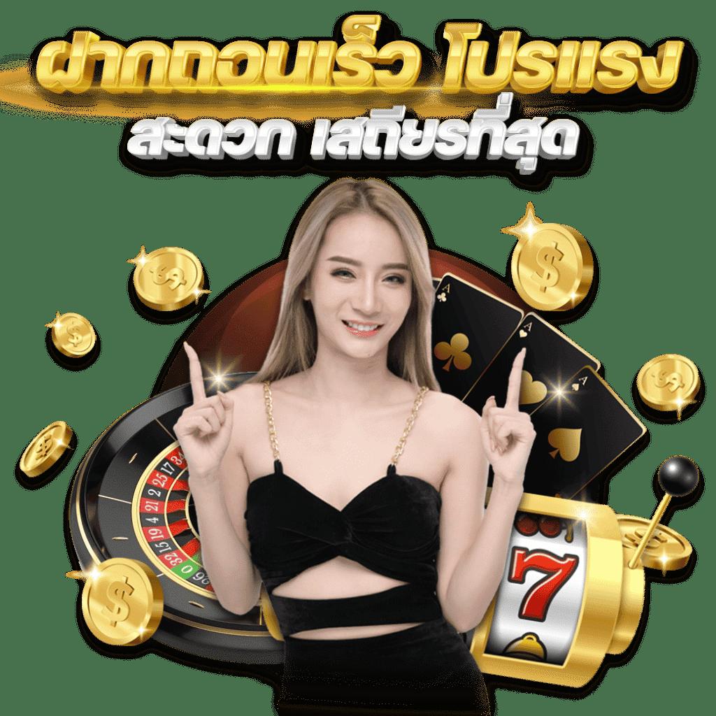 pxj slot คาสิโนอันดับหนึ่ง พร้อมโปรโมชั่นสุดคุ้มในปี 2024