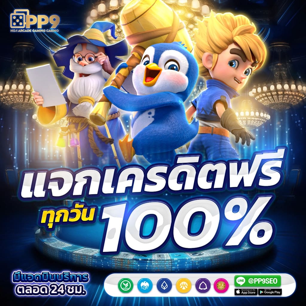 pxj thai คาสิโนออนไลน์ครบวงจร เล่นง่าย จ่ายจริง ปลอดภัยมั่นใจ