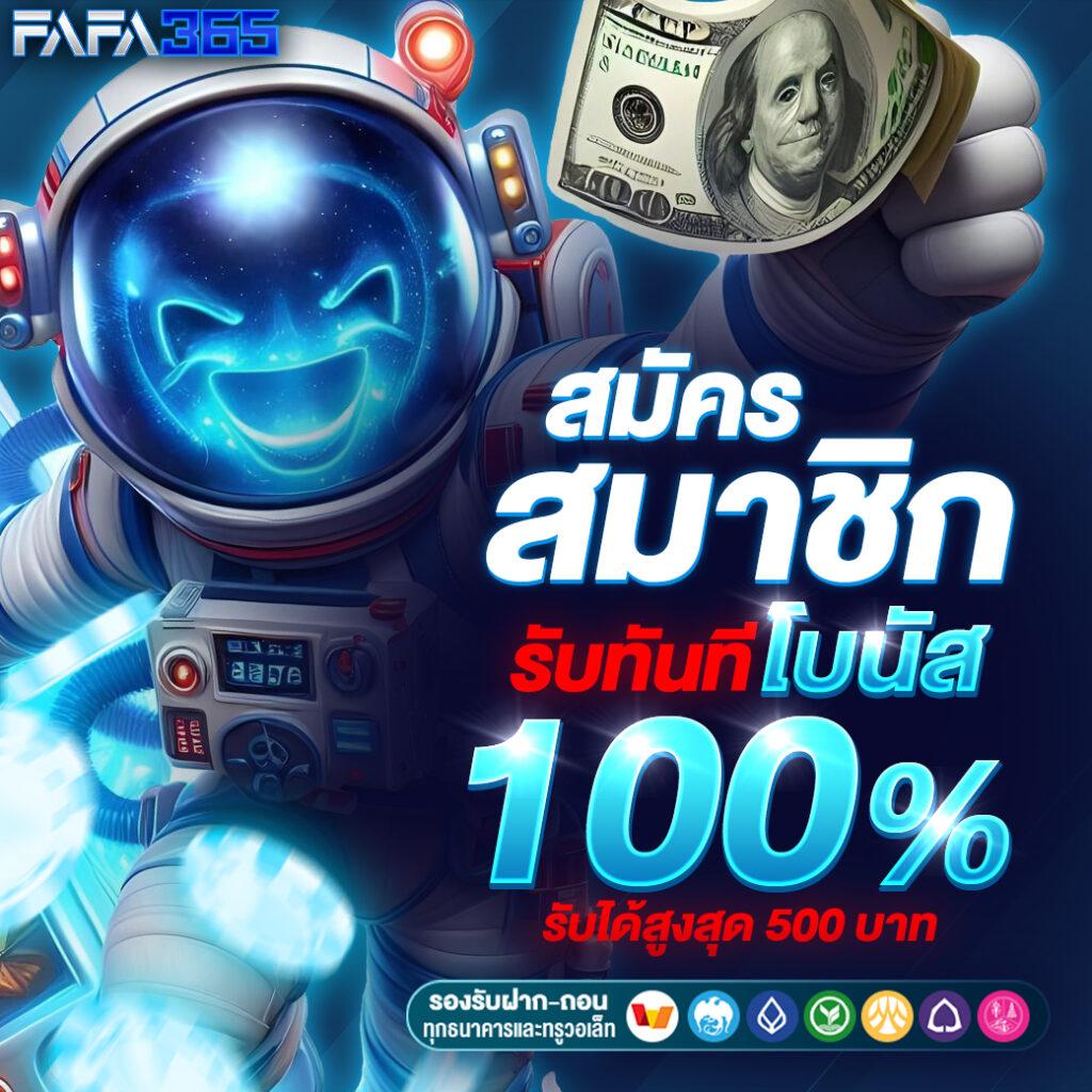 pxjสล็อต เว็บตรงโบนัสแตกง่าย ระบบทันสมัย สมัครง่าย รับเครดิตฟรี
