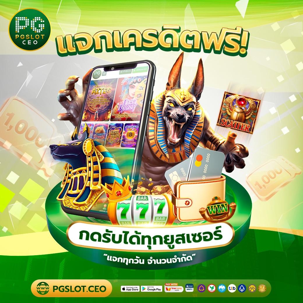 rama66 slot เว็บตรงใหม่ล่าสุด อัปเดตเกมเด็ด 2024