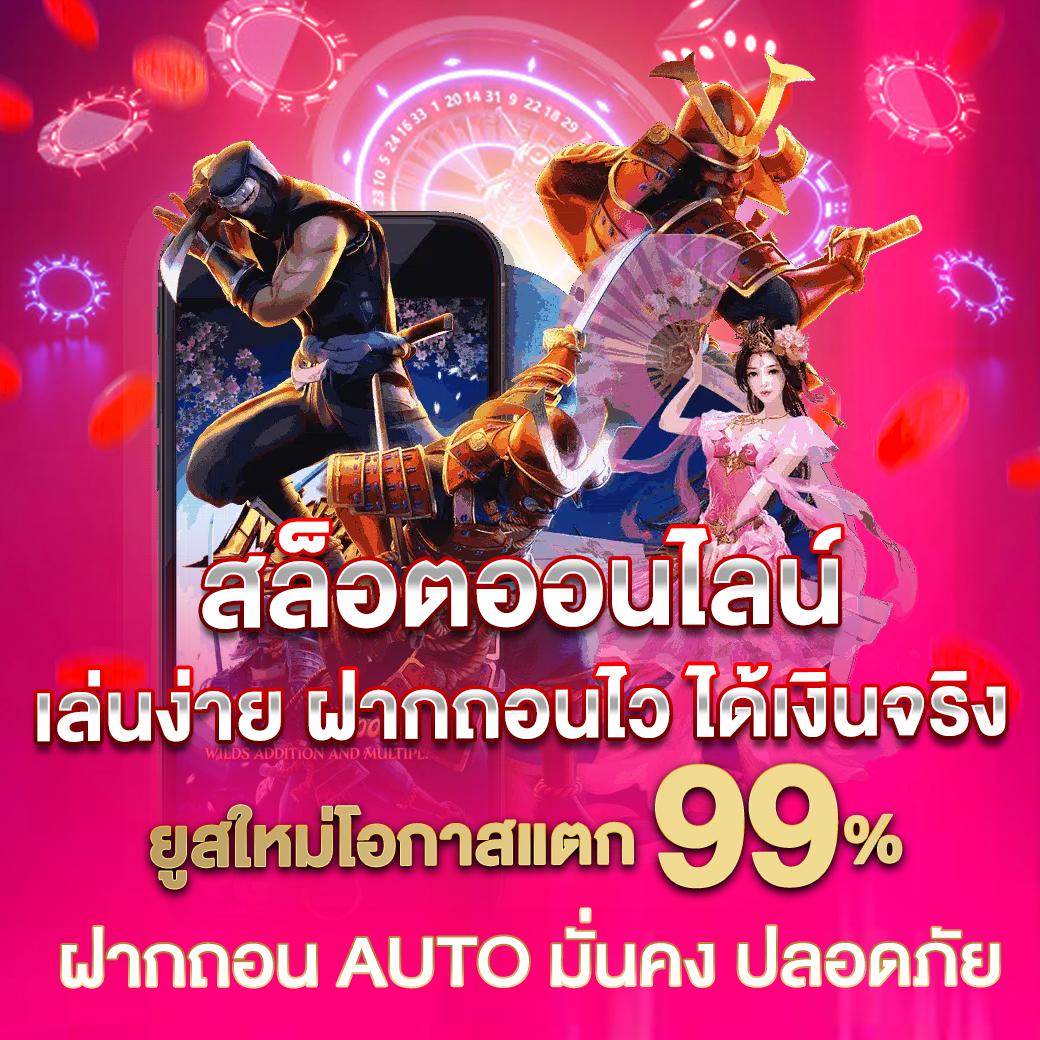 ramenclubz คาสิโนออนไลน์ครบวงจร โปรโมชั่นสุดปังสำหรับสมาชิกใหม่