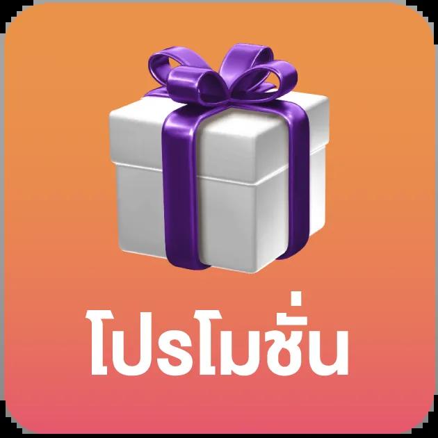 rich777pg คาสิโนยอดนิยม โปรโมชั่นแรง ลุ้นสนุกทุกวัน
