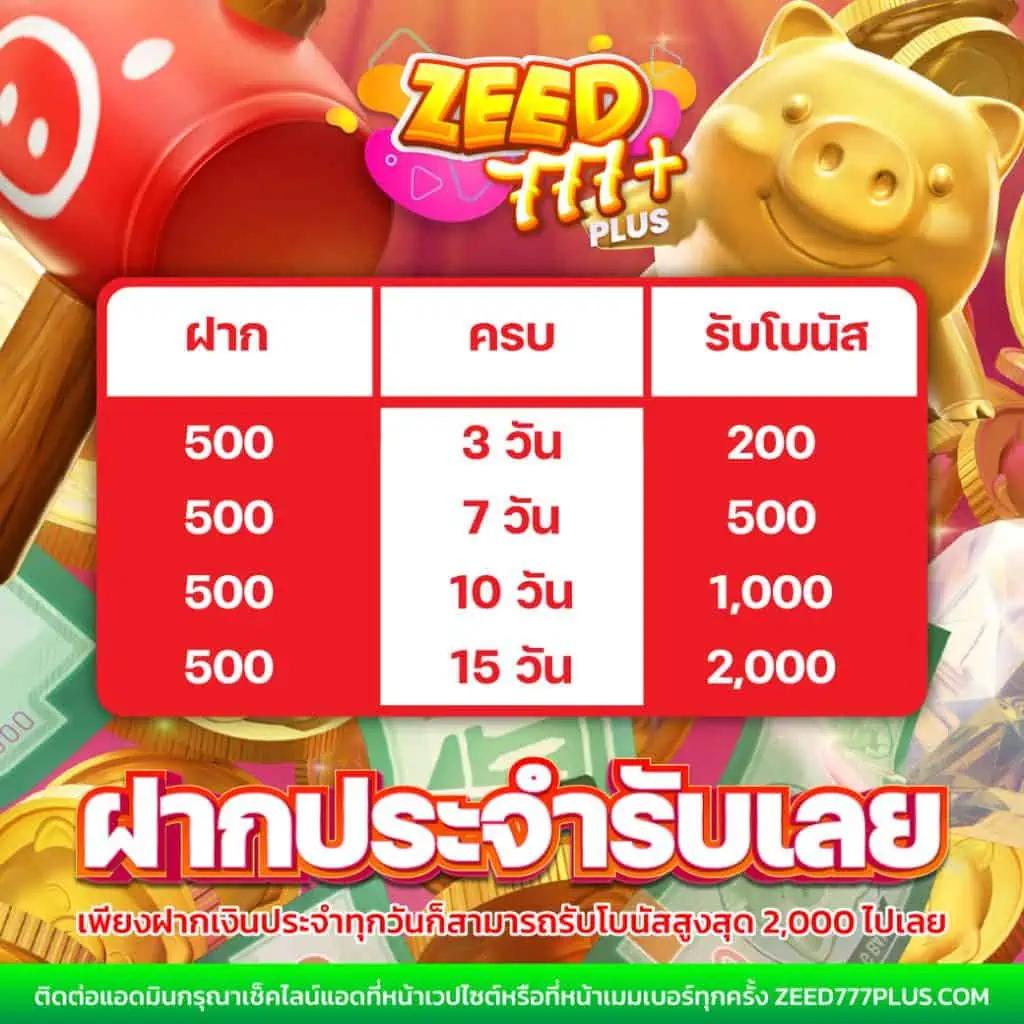 rich88 เว็บคาสิโนออนไลน์ครบวงจร ระบบใหม่ล่าสุดปลอดภัย 100%