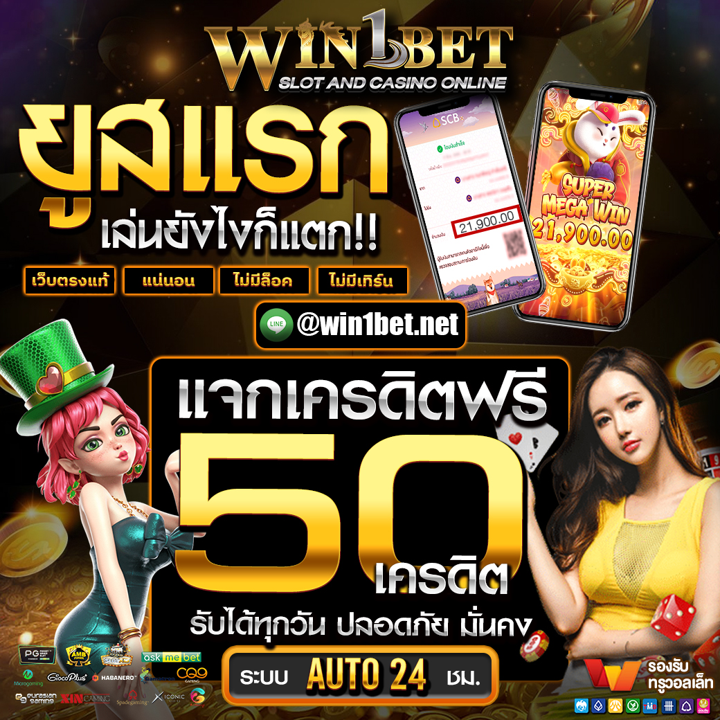 rich89bet คาสิโนออนไลน์ยอดนิยม เล่นง่าย ปลอดภัย สมัครวันนี้เครดิตฟรี