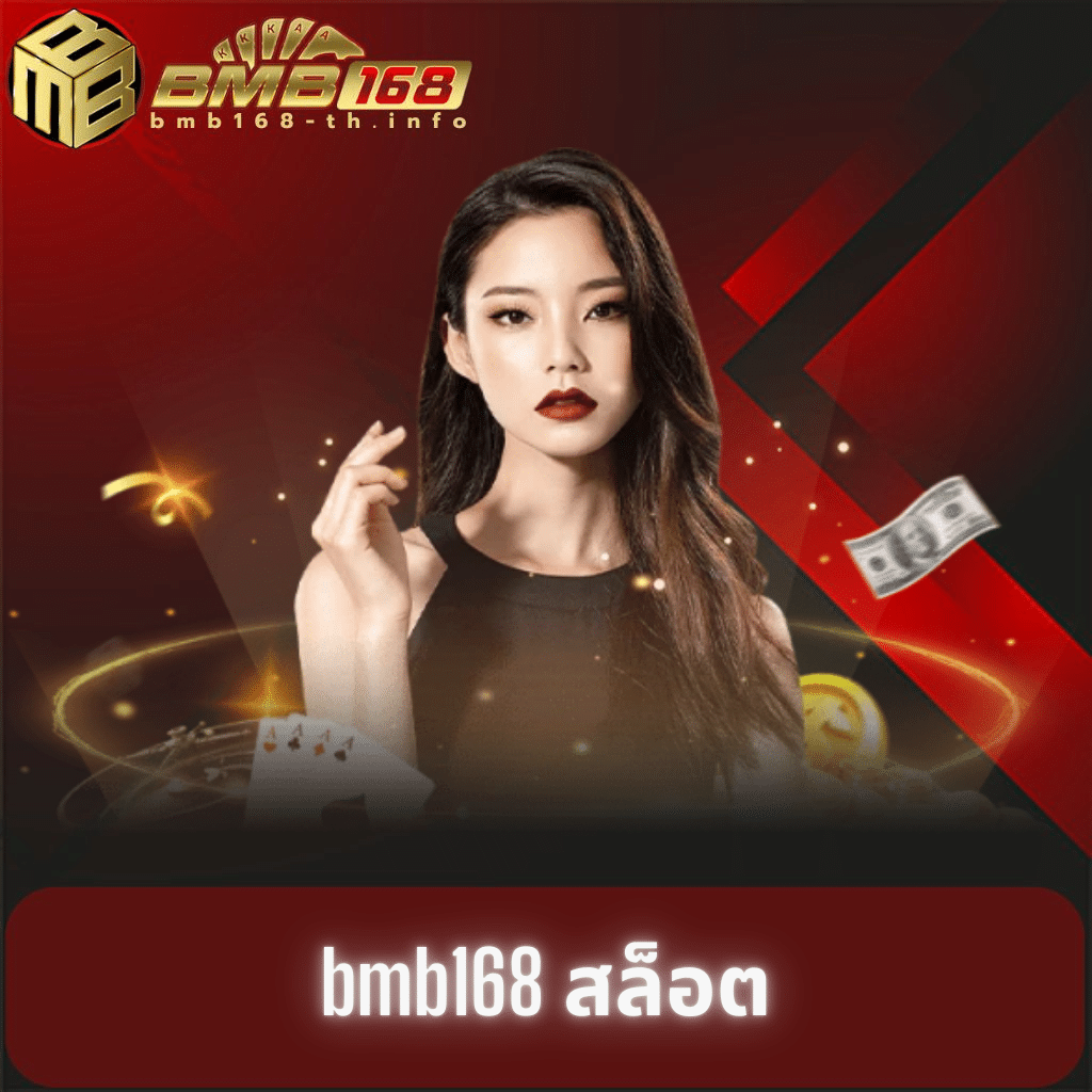 riches666 joker ค่ายคาสิโนออนไลน์สุดฮิต มั่งคั่งง่ายในไทย