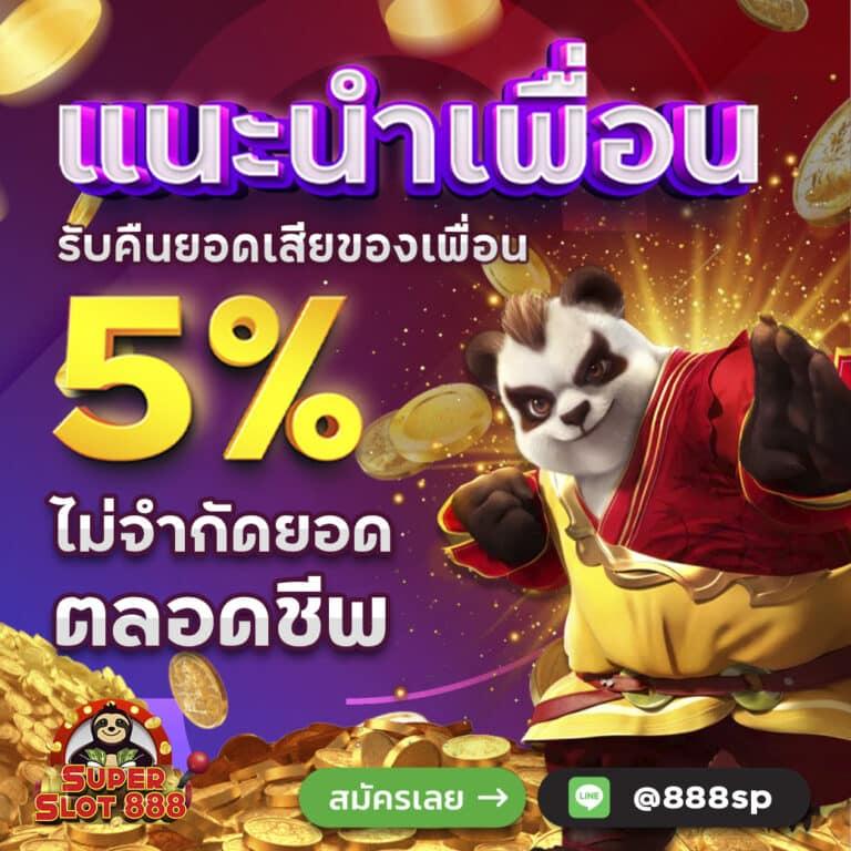 riches666 pg สล็อตออนไลน์ แตกง่าย ยอดนิยมในไทย