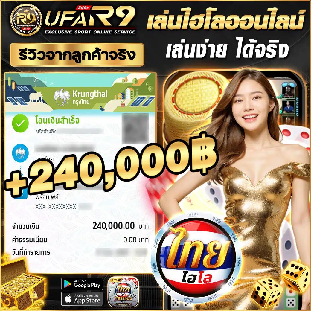 riches777 pg แหล่งรวมความสนุกที่ชาวไทยเลือกเล่นอย่างแท้จริง