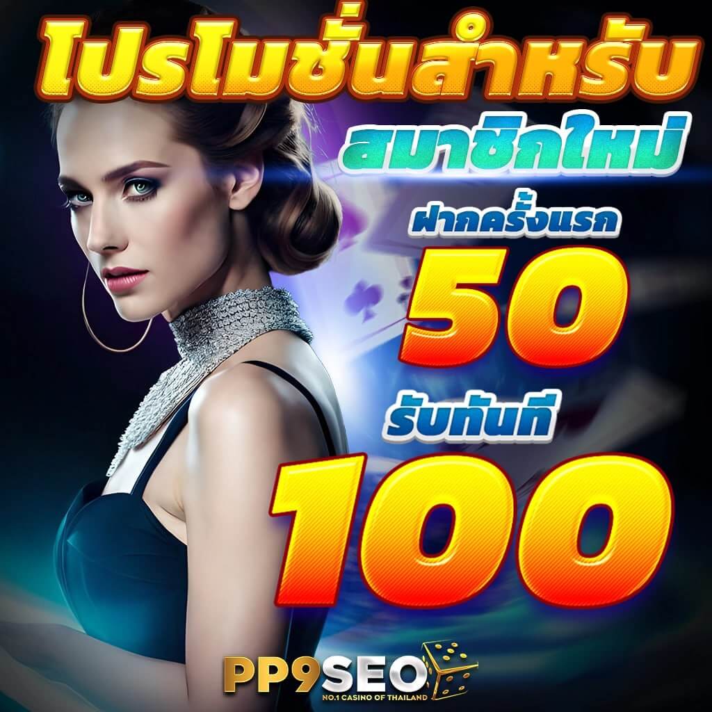 riches777pg เว็บตรงเกมสล็อต ระบบออโต้ เล่นง่าย จ่ายจริง