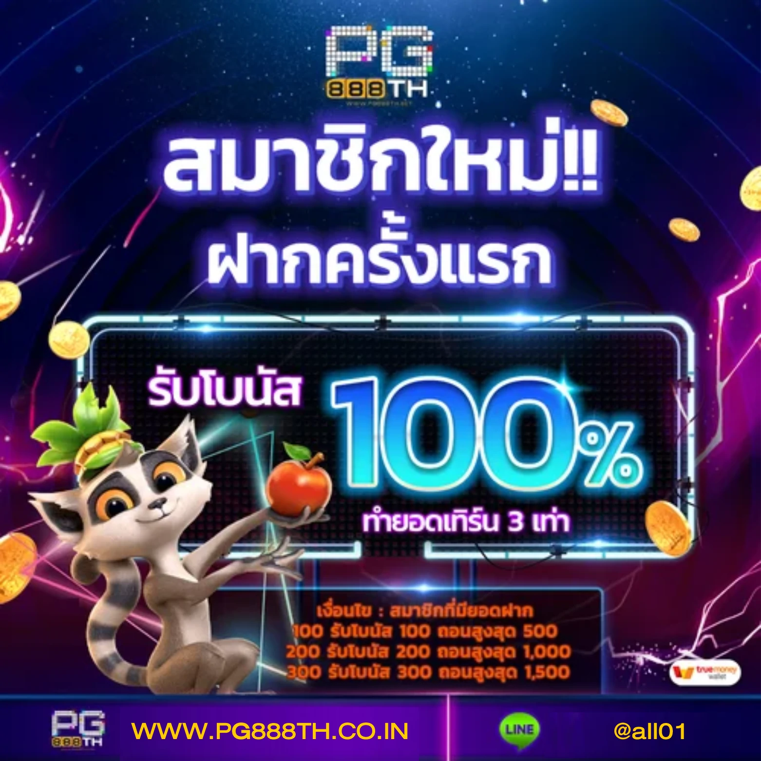 rm6 สล็อต เว็บตรง ฝาก-ถอนง่าย มั่นใจได้ในไทย
