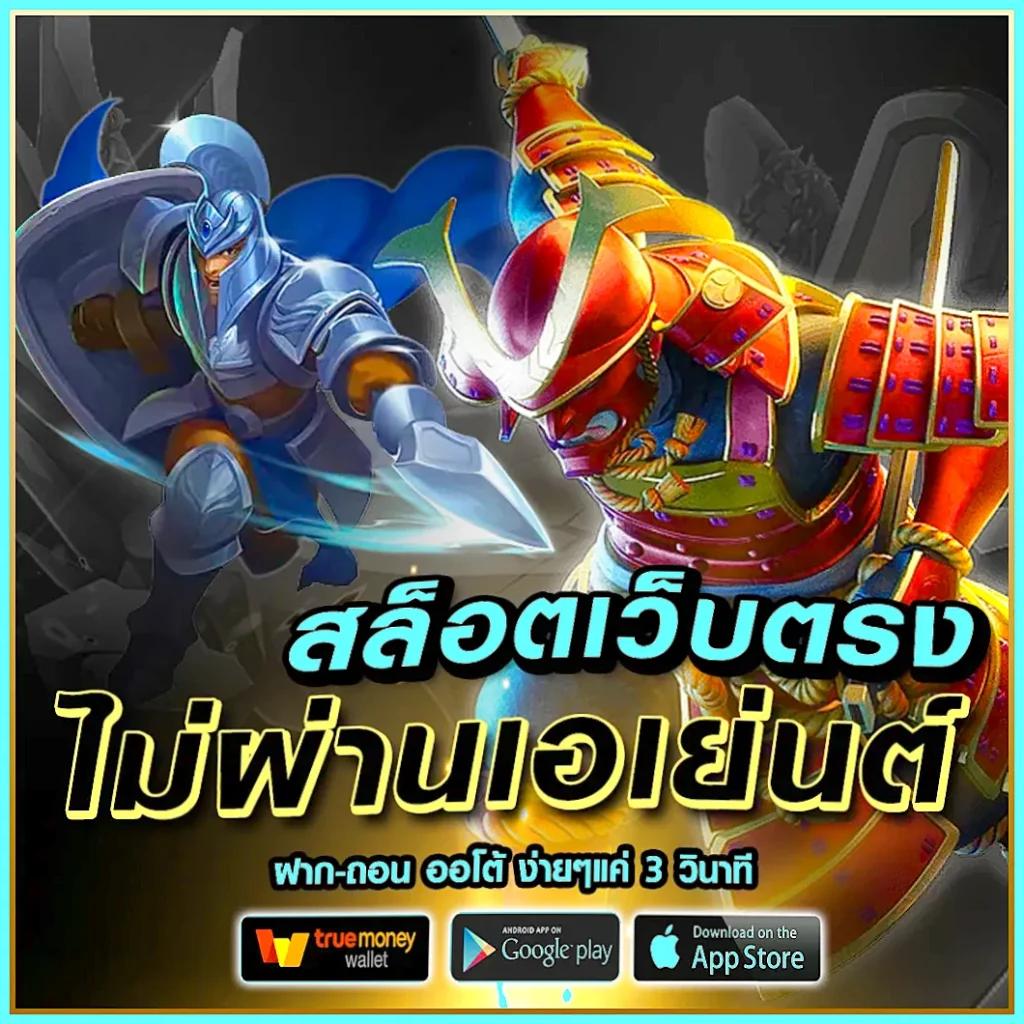 romaslot888 เว็บคาสิโนยอดนิยม พร้อมโปรโมชั่นสุดคุ้มในไทย