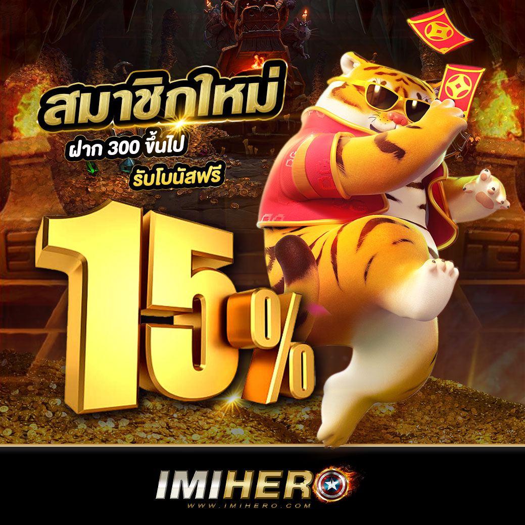 route168 สล็อต เว็บตรง โบนัสแตกง่าย ระบบทันสมัยที่สุดในไทย