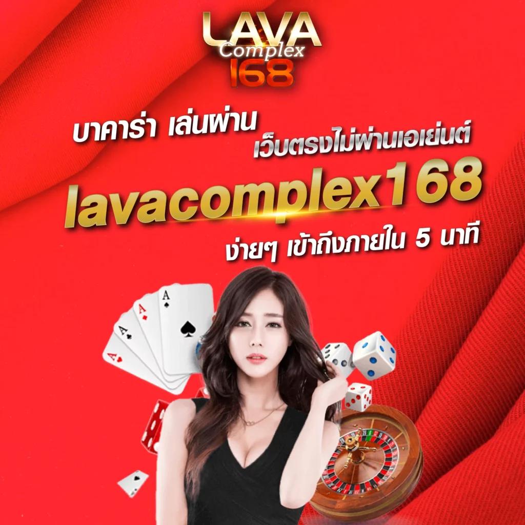 royal online 1688 เว็บตรง คาสิโนยอดนิยมอันดับ 1 ของไทย
