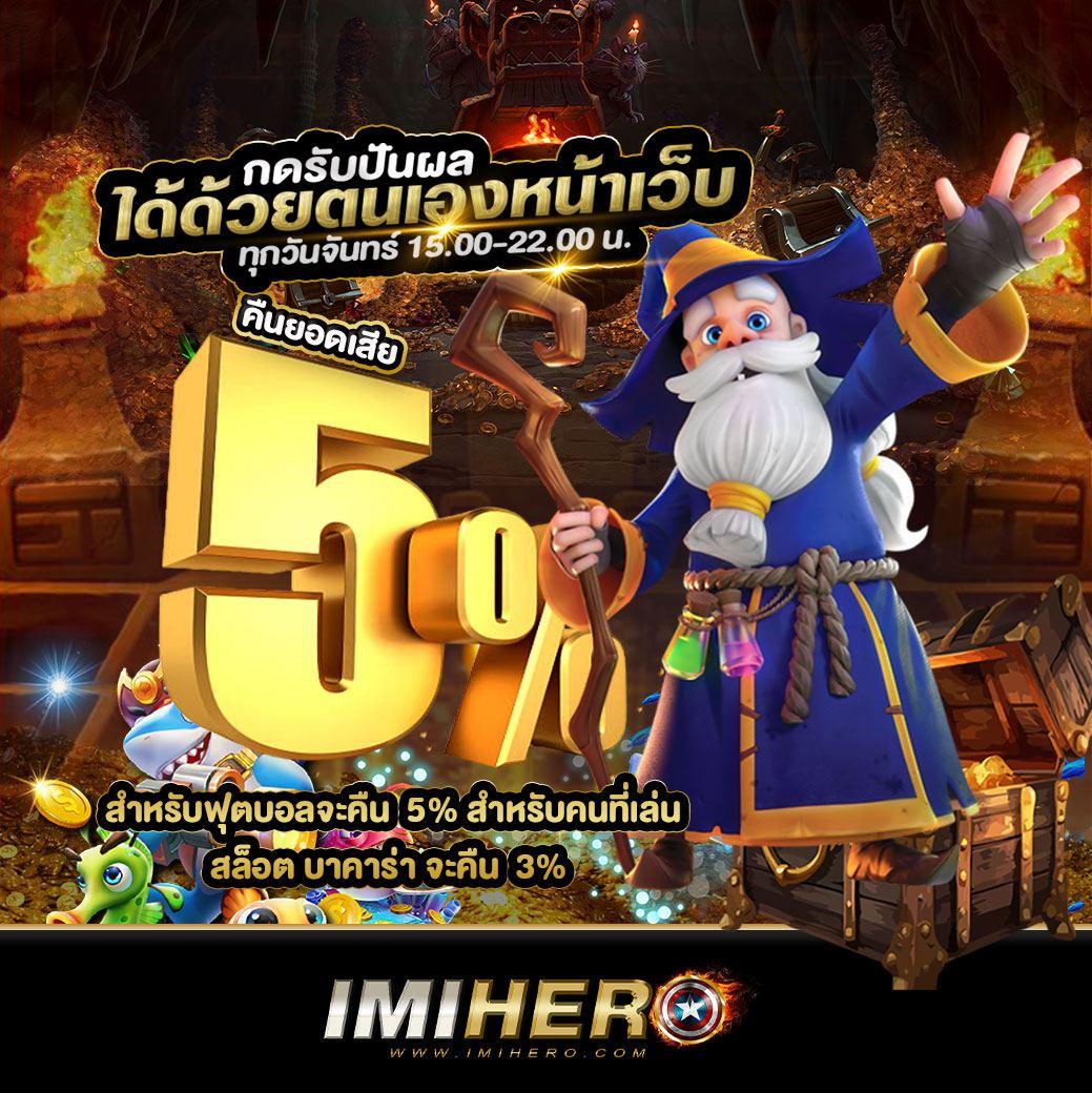 ruay pg888 เว็บตรง สล็อตยิงปลา เครดิตฟรี ไม่ต้องฝากก่อน วิธีสร้างรายได้ง่าย