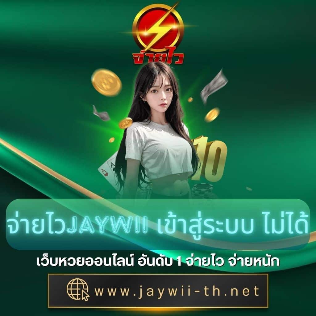 rumruay slot แพลตฟอร์มคาสิโนออนไลน์ มาแรง อันดับ 1 ของไทย