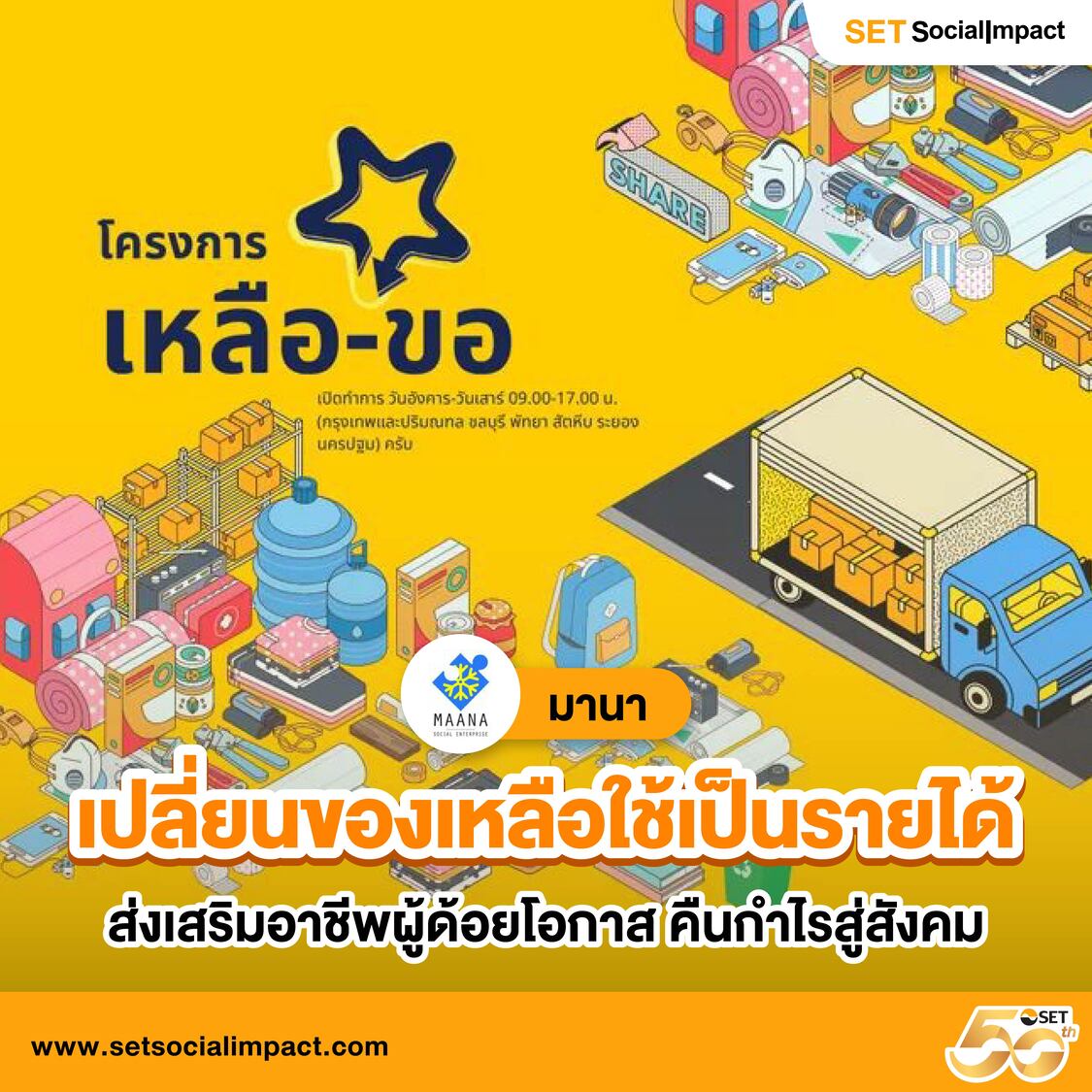 sa1688 คาสิโนออนไลน์เว็บตรง ระบบออโต้ เครดิตฟรี ใหม่ล่าสุด2024