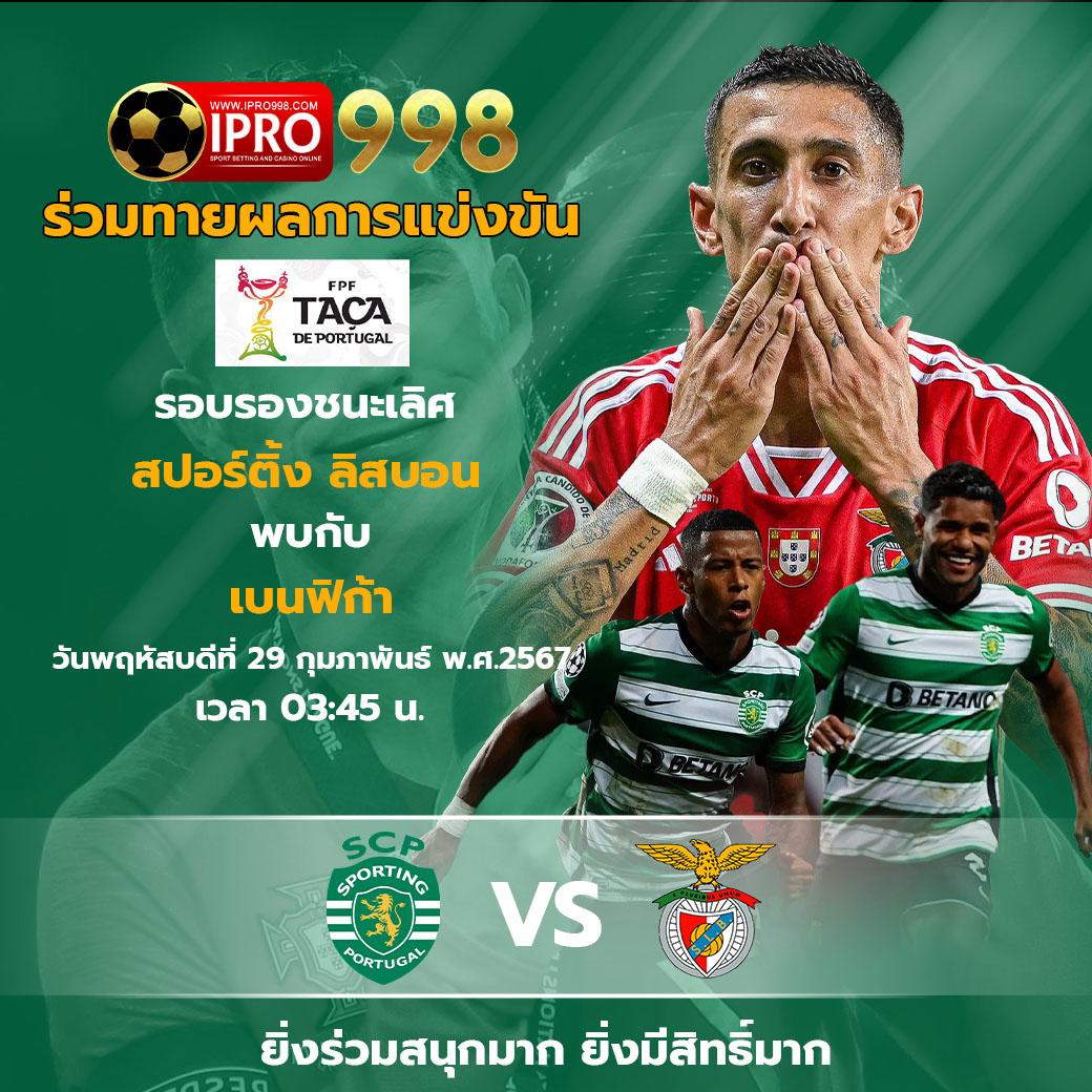 sa168th เว็บตรงเล่นง่าย จ่ายจริงไม่มีขั้นต่ำ แจกโบนัสฟรีสมัครใหม่