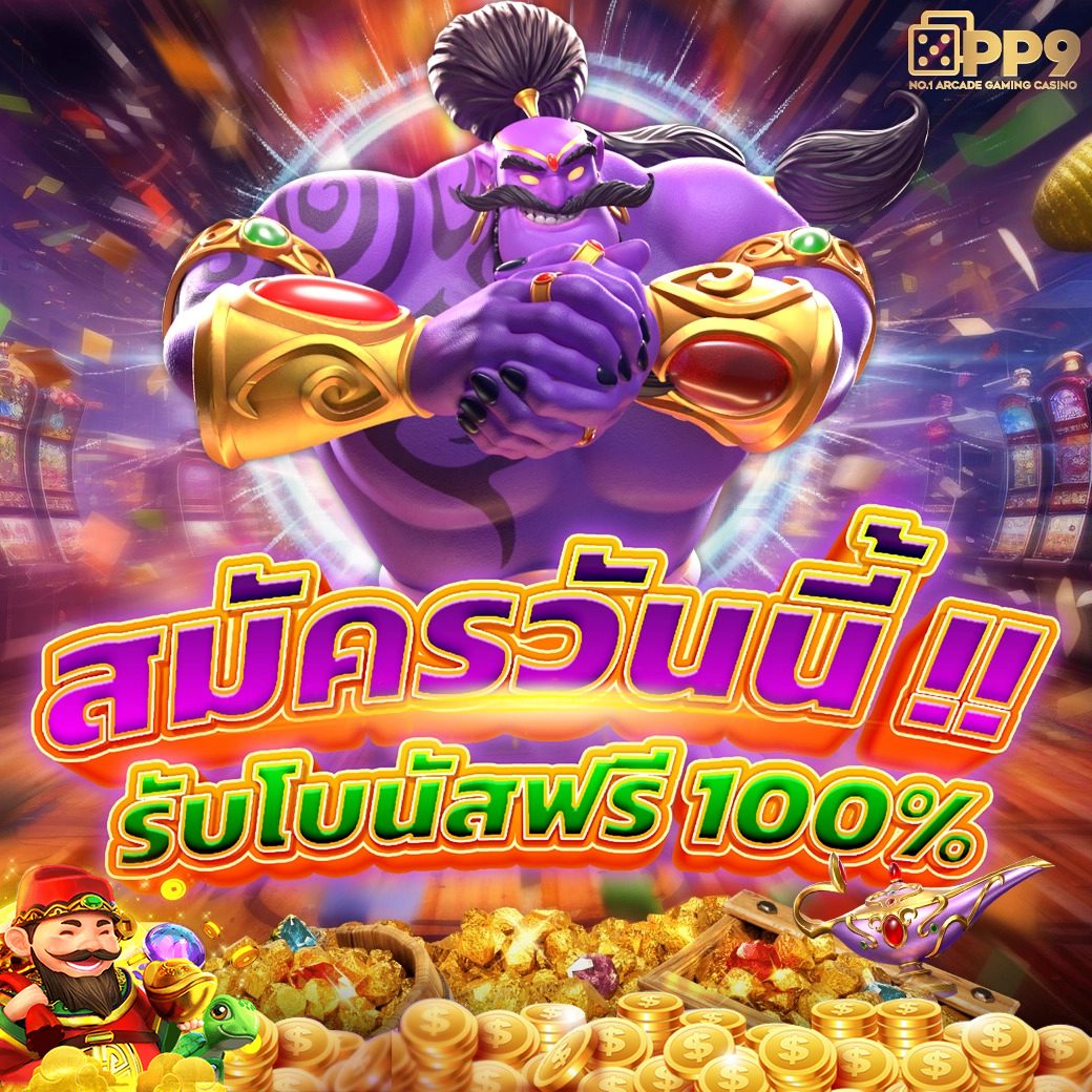 sa gaming 168 คาสิโนออนไลน์ บริการครบวงจร เดิมพันง่าย จ่ายเร็ว