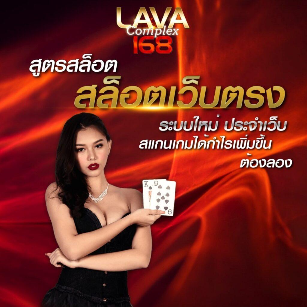 sabai168 คาสิโนออนไลน์ สมัครรับเครดิตฟรี ระบบทันสมัย เล่นง่ายทุกวัน