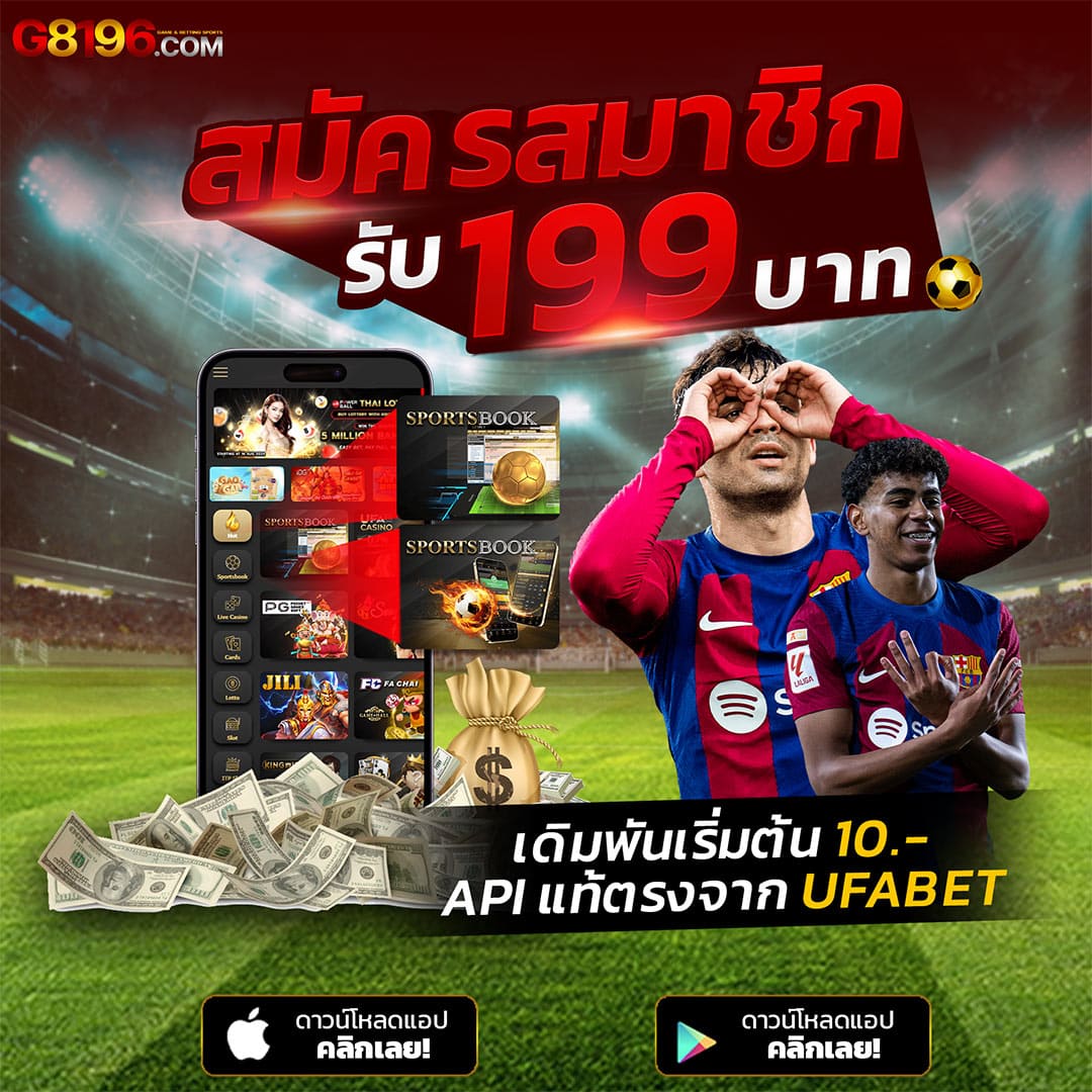 saclub7 เว็บตรง คาสิโนสด เครดิตฟรี ระบบทันสมัย พร้อมโปรโมชั่นดีเยี่ยม