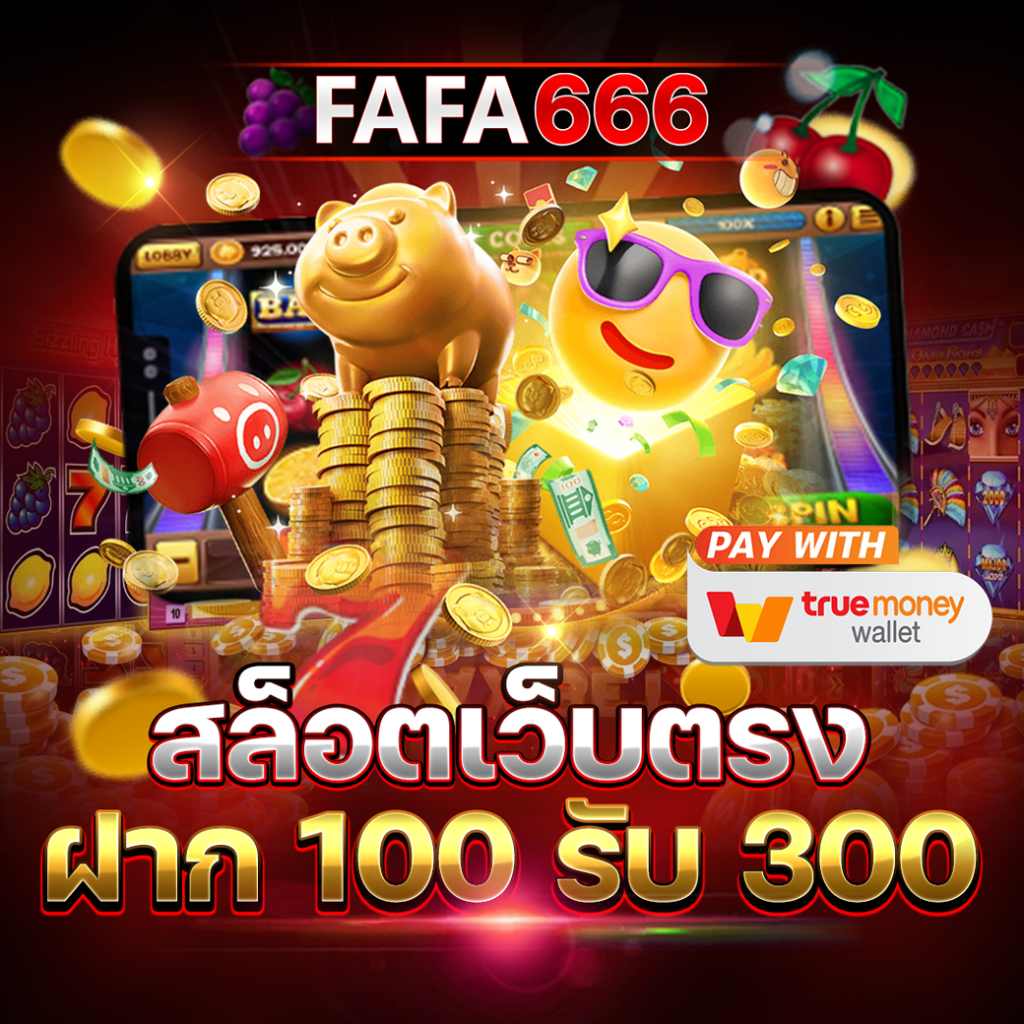 sagame88 คาสิโนออนไลน์มาแรง เล่นง่ายจ่ายจริง ระบบทันสมัยในไทย