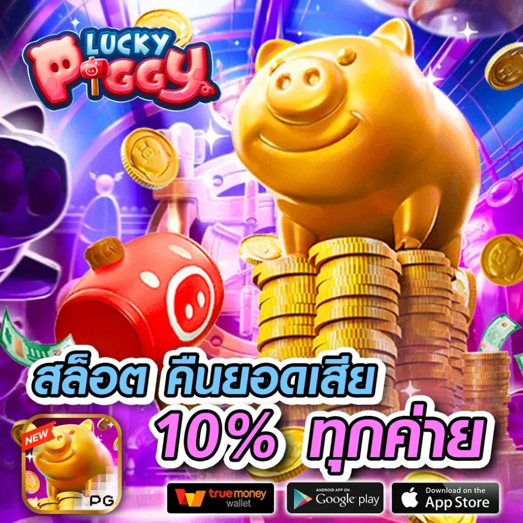 sandcity88 คาสิโนสด เล่นง่าย จบเร็ว มาตรฐานระดับโลก