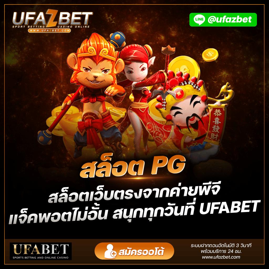 sanookpg คาสิโนออนไลน์ชั้นนำ สมัครง่าย โปรโมชั่นเด็ด ทุกการเดิมพันมั่นใจ