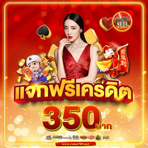 saเกม คาสิโนออนไลน์อันดับหนึ่ง พร้อมโปรโมชั่นสุดคุ้ม 2023