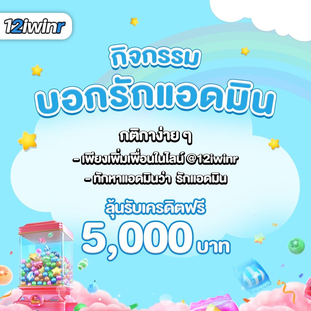 scb99 เว็บคาสิโนออนไลน์ยอดนิยม รองรับทุกความต้องการเล่นในไทย
