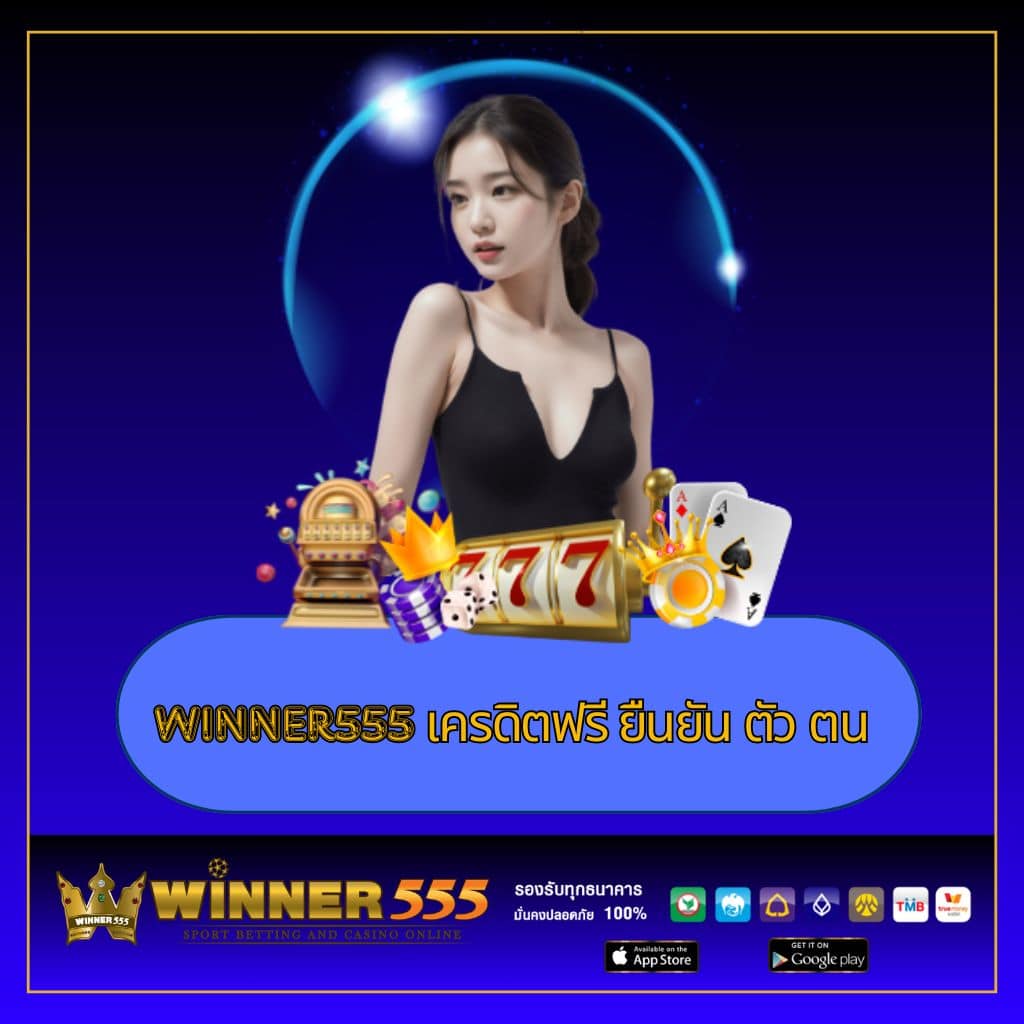 scb 711 คาสิโนครบวงจร ฝาก-ถอน ระบบ AI อัปเดตทันสมัย