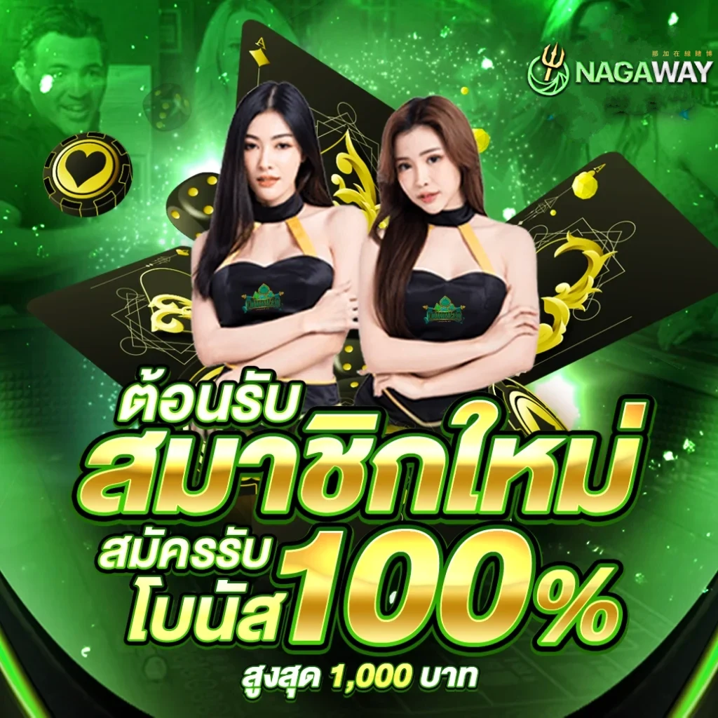 sedthee1688 เว็บคาสิโนใหม่ที่รวมเกมยอดนิยมแห่งปี 2023