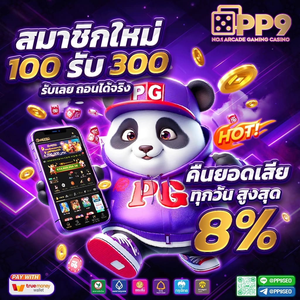 seven slot คาสิโนเว็บตรง ฝากถอนง่าย บริการสุดมันส์